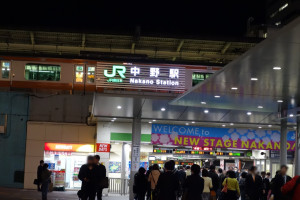 nakano station